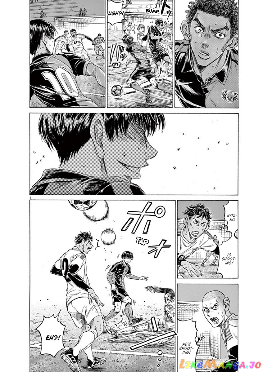 Ao Ashi, Chapter 209 image 04